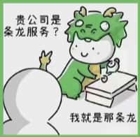 肇庆市广宁县德宝烟酒回收店
